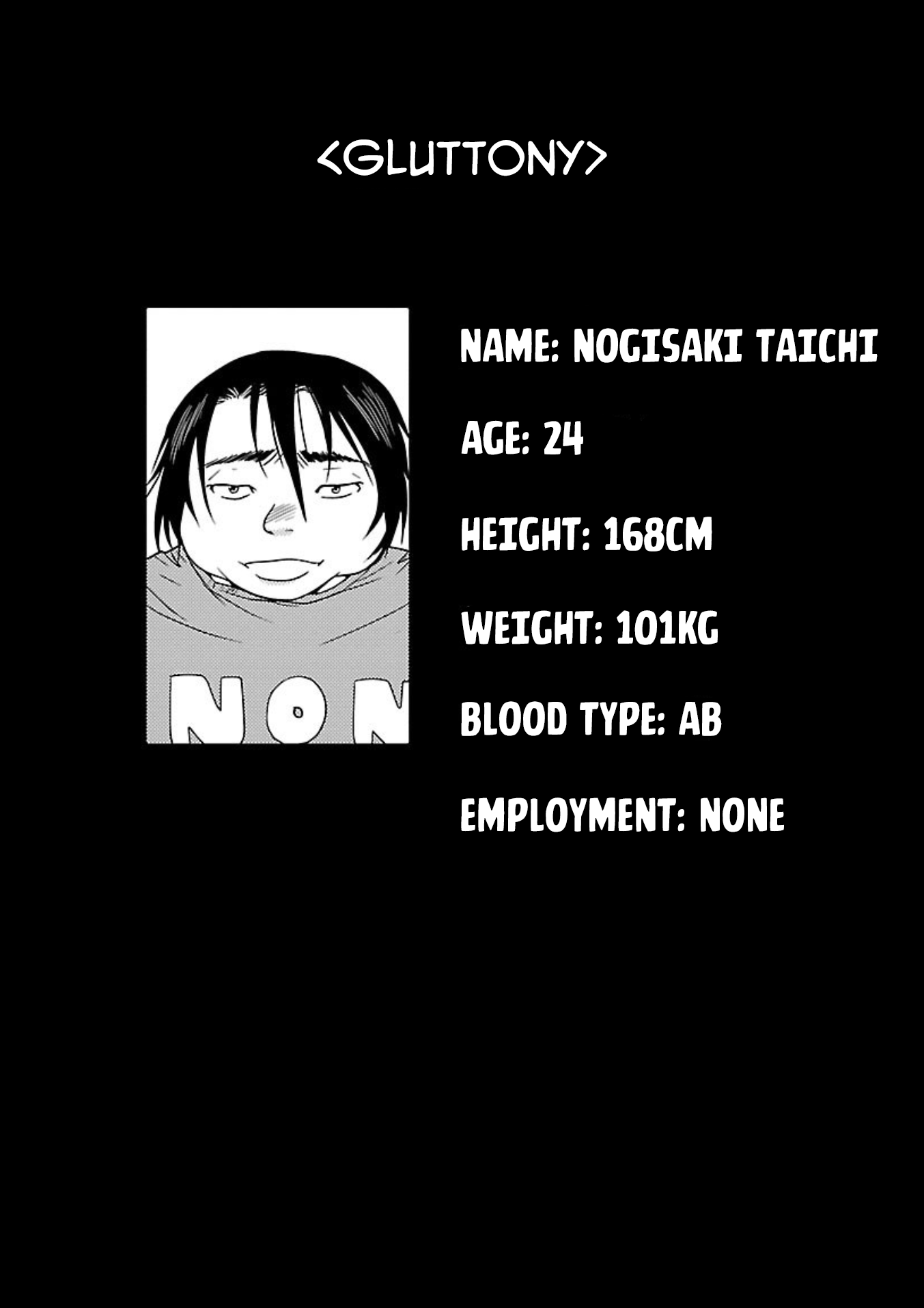 Doku Mushi Chapter 14 - Page 4