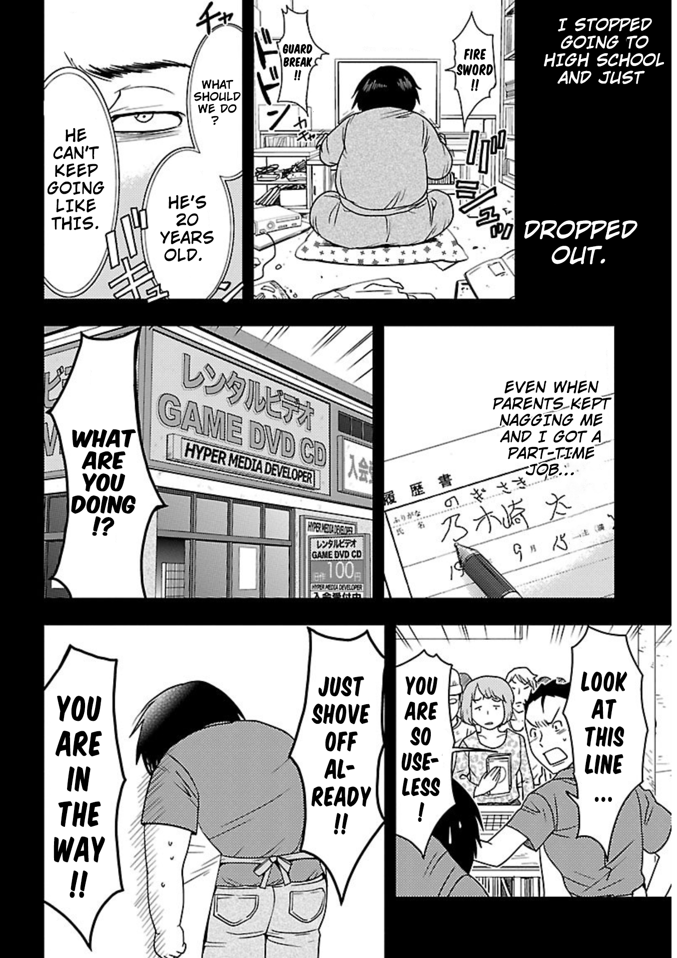 Doku Mushi Chapter 14 - Page 6