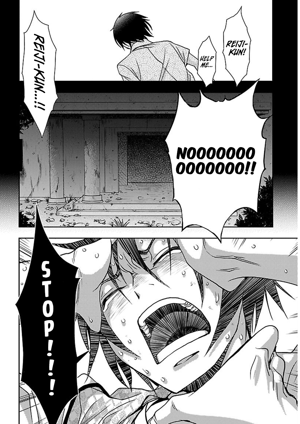 Doku Mushi Chapter 15 - Page 16