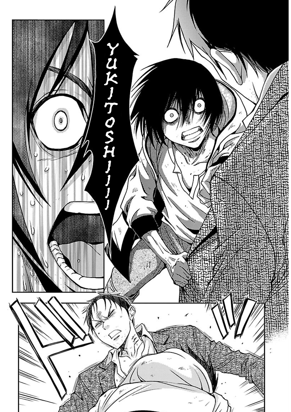 Doku Mushi Chapter 15 - Page 18