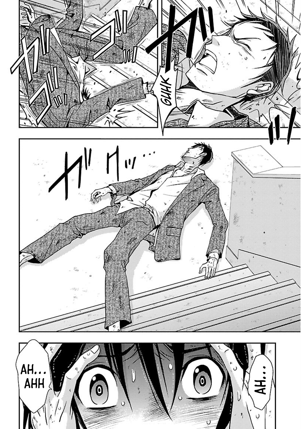 Doku Mushi Chapter 15 - Page 22