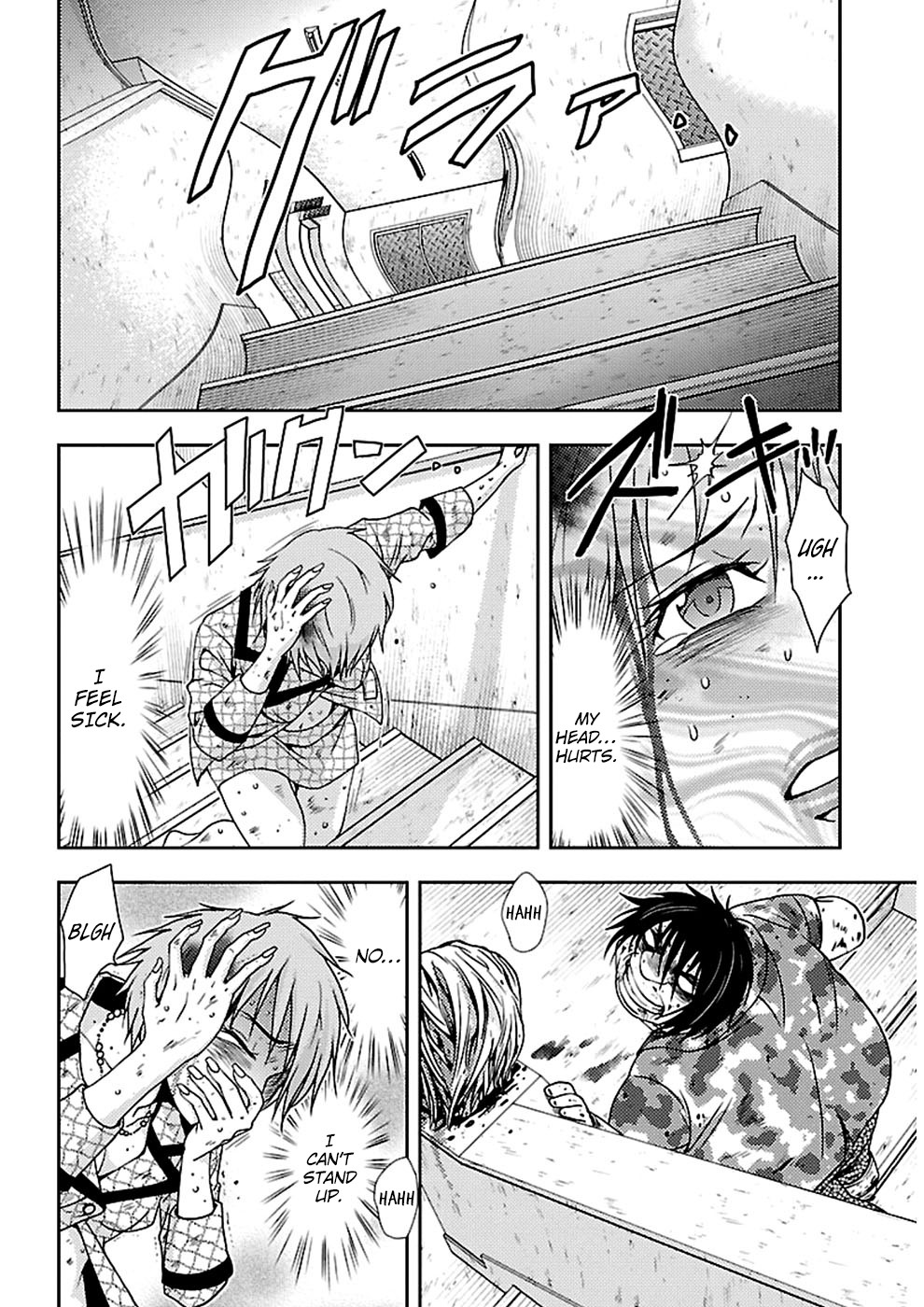 Doku Mushi Chapter 19 - Page 11