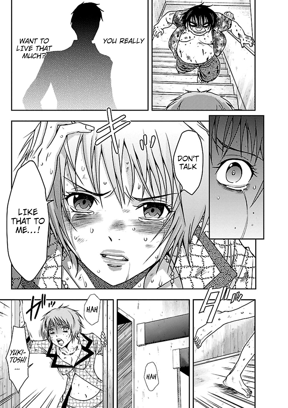 Doku Mushi Chapter 19 - Page 12