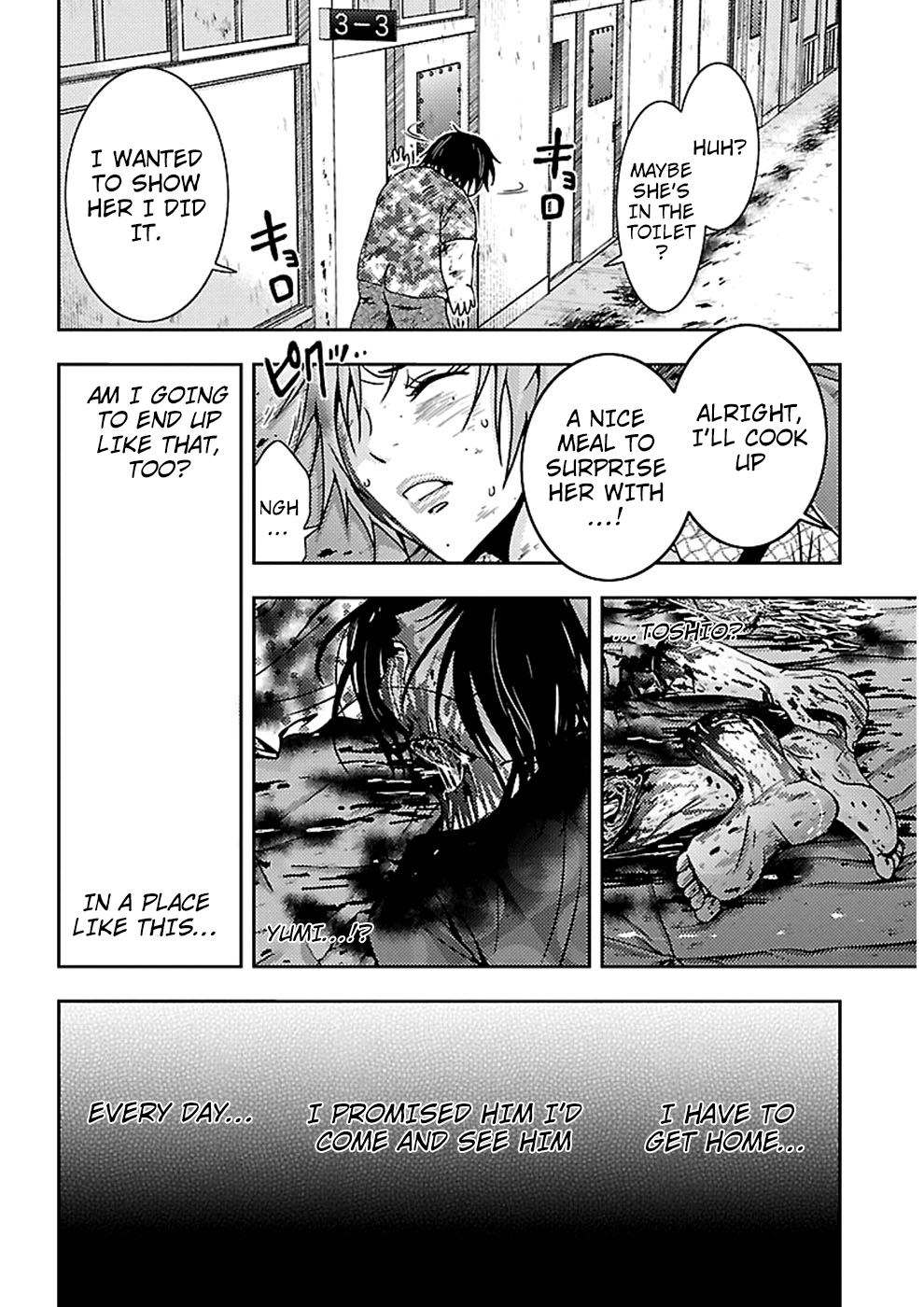 Doku Mushi Chapter 19 - Page 17