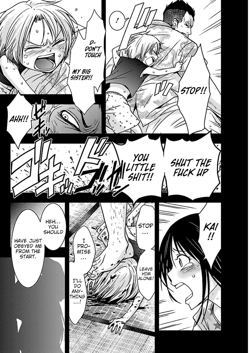 Doku Mushi Chapter 19 - Page 20