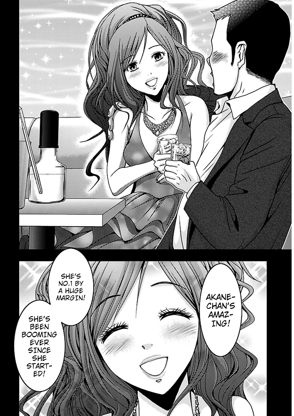 Doku Mushi Chapter 19 - Page 27