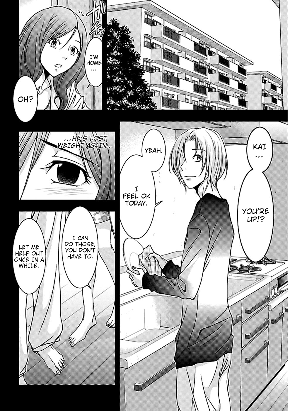 Doku Mushi Chapter 19 - Page 29