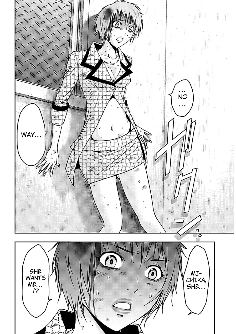 Doku Mushi Chapter 19 - Page 9