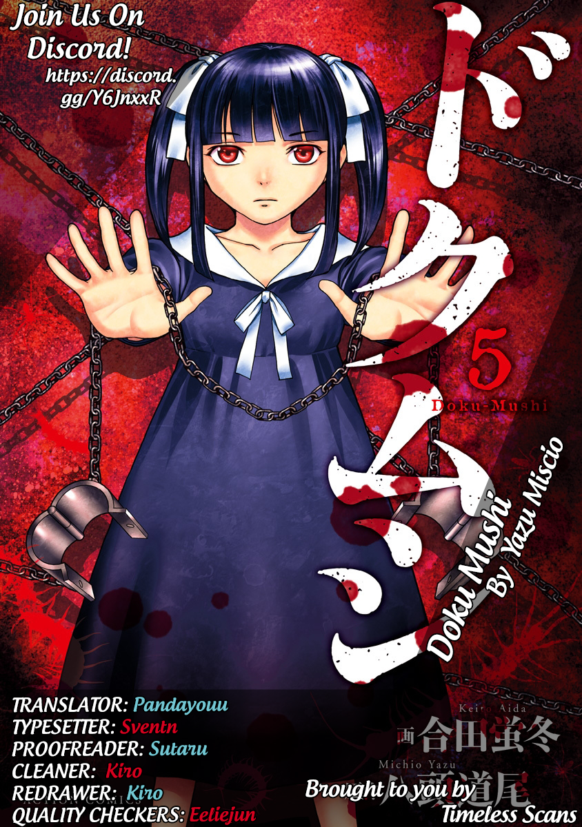 Doku Mushi Chapter 2 - Page 1