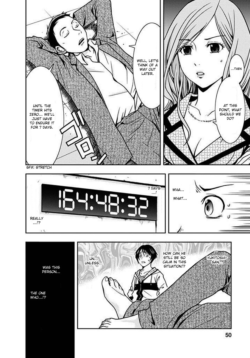 Doku Mushi Chapter 2 - Page 10