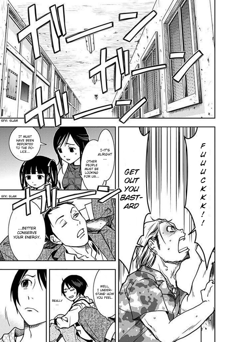 Doku Mushi Chapter 2 - Page 11