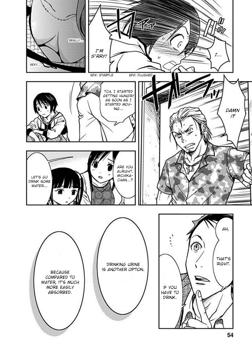 Doku Mushi Chapter 2 - Page 14