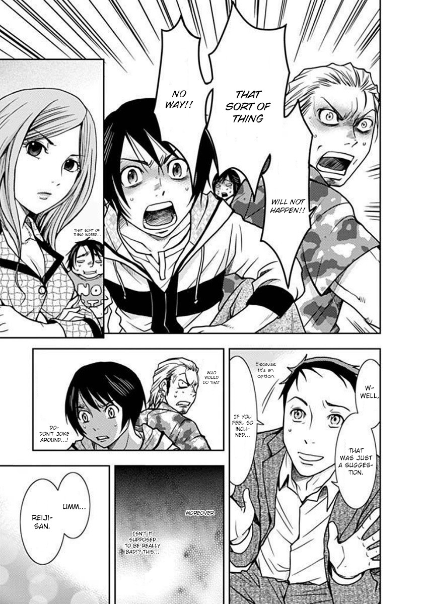 Doku Mushi Chapter 2 - Page 15