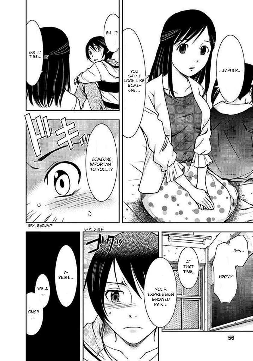 Doku Mushi Chapter 2 - Page 16