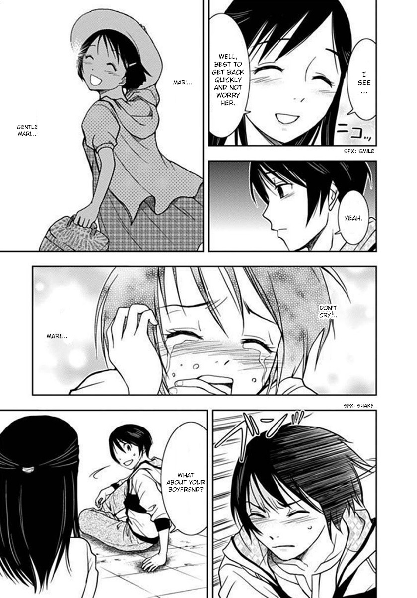 Doku Mushi Chapter 2 - Page 17