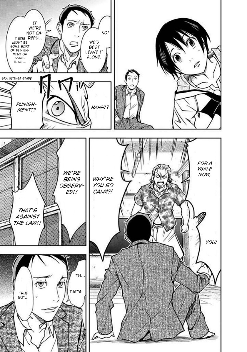 Doku Mushi Chapter 2 - Page 21