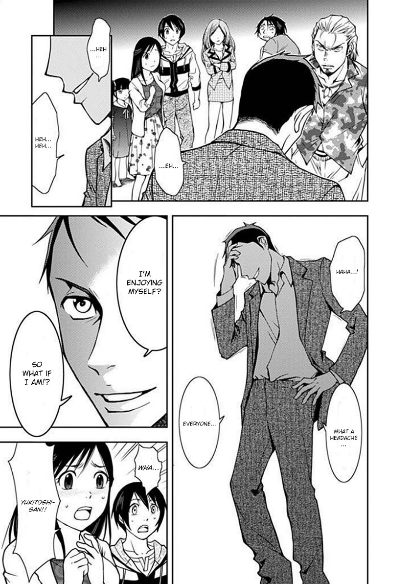 Doku Mushi Chapter 2 - Page 23