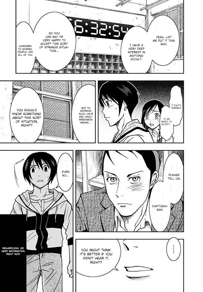 Doku Mushi Chapter 2 - Page 25