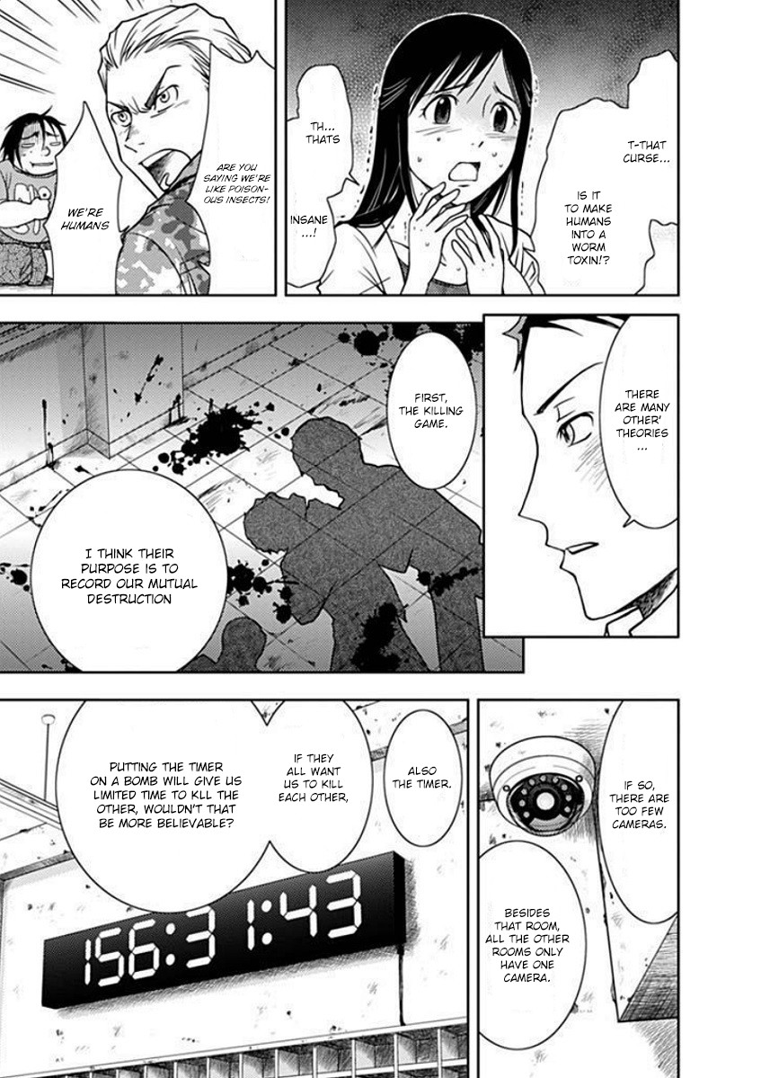 Doku Mushi Chapter 2 - Page 29