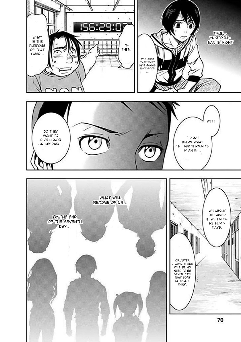 Doku Mushi Chapter 2 - Page 30