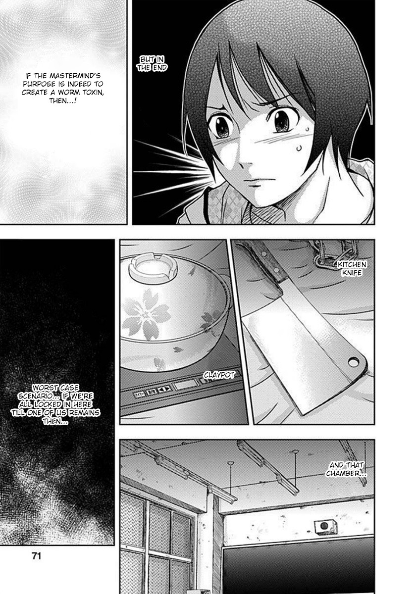 Doku Mushi Chapter 2 - Page 31