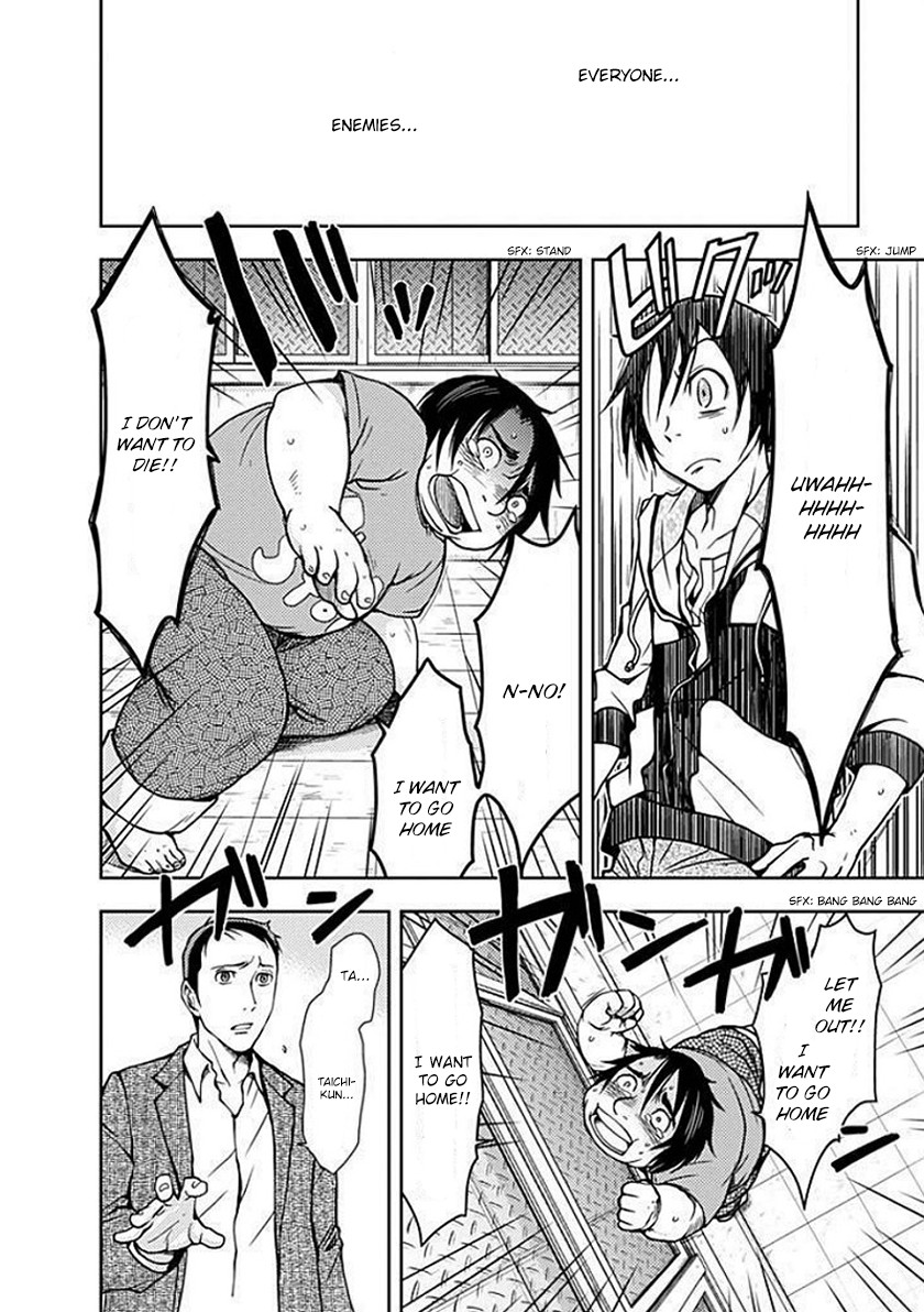 Doku Mushi Chapter 2 - Page 33