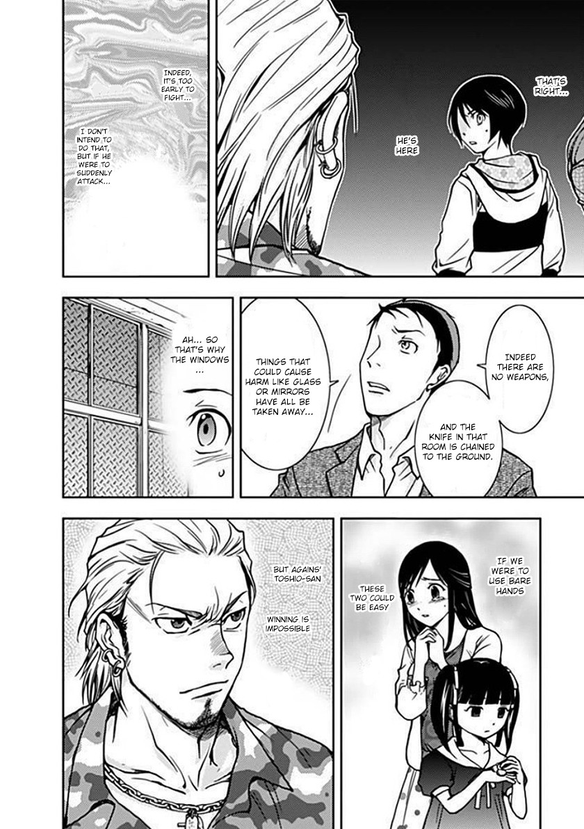 Doku Mushi Chapter 2 - Page 35