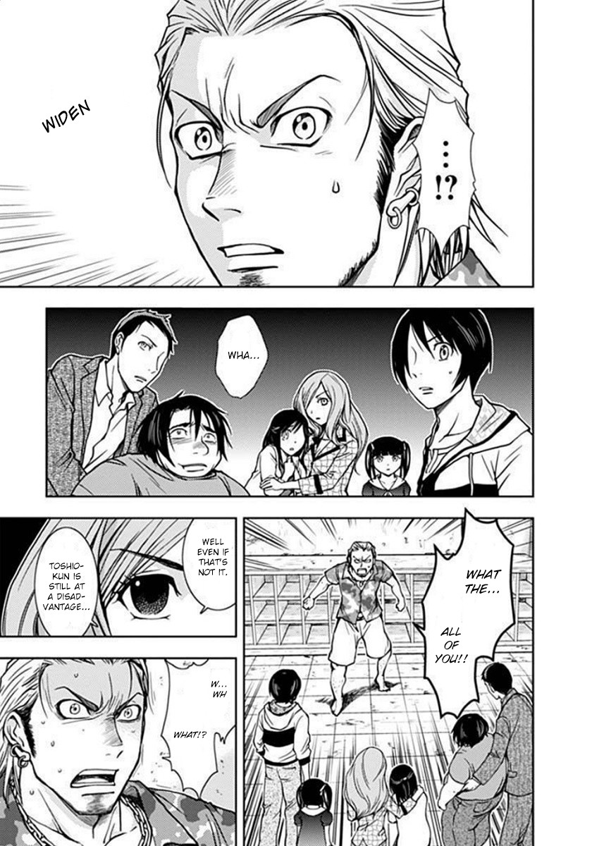 Doku Mushi Chapter 2 - Page 38