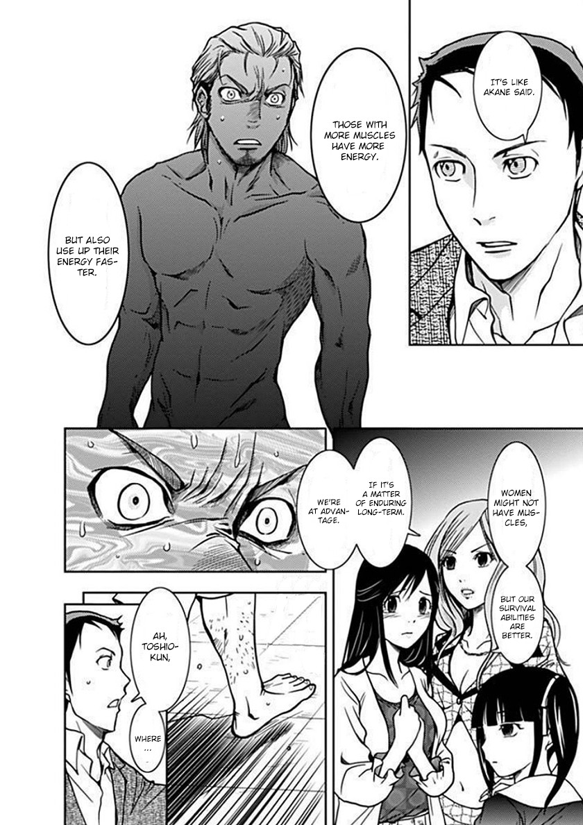 Doku Mushi Chapter 2 - Page 39