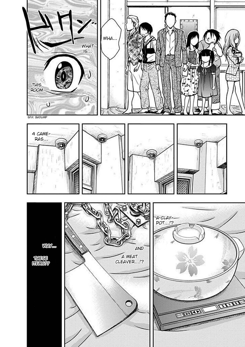 Doku Mushi Chapter 2 - Page 4