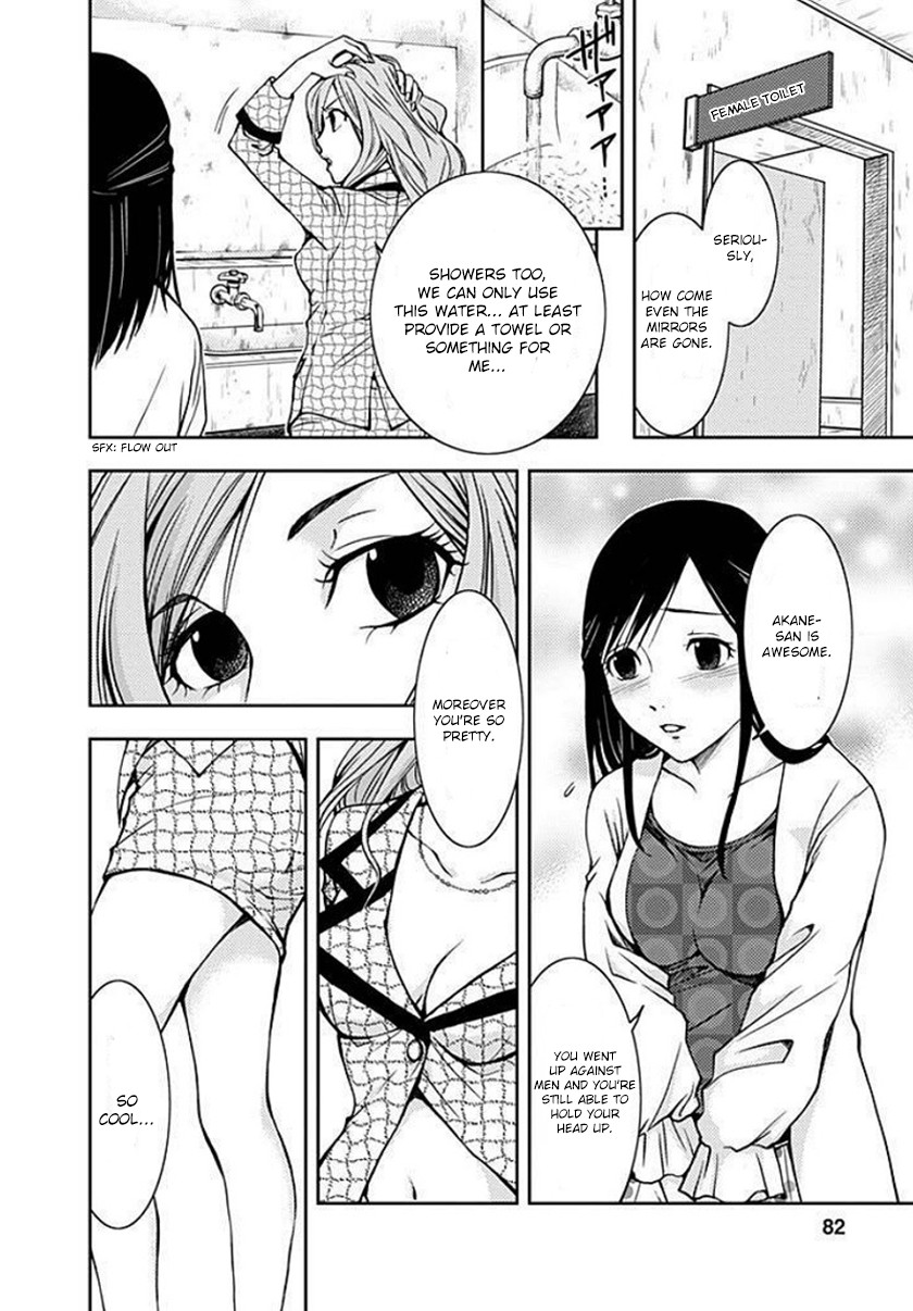 Doku Mushi Chapter 2 - Page 41