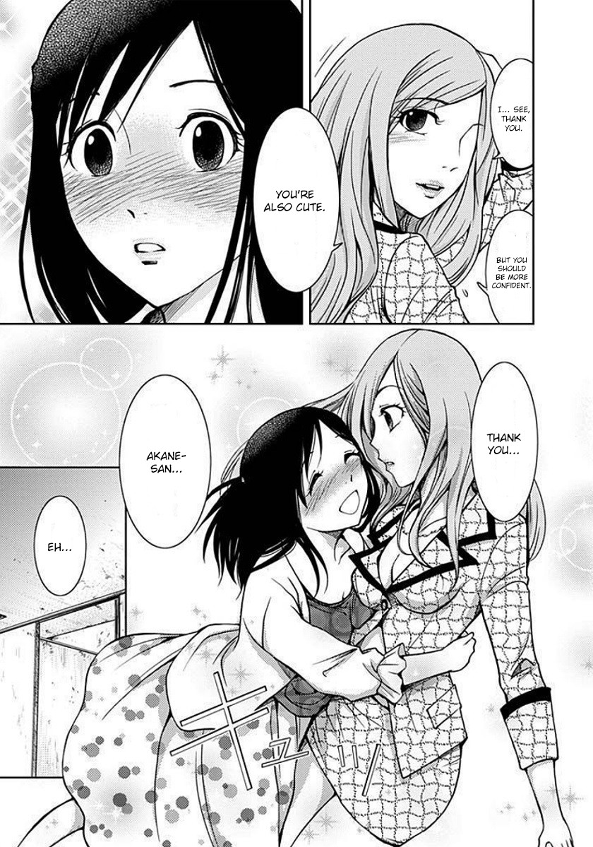 Doku Mushi Chapter 2 - Page 42