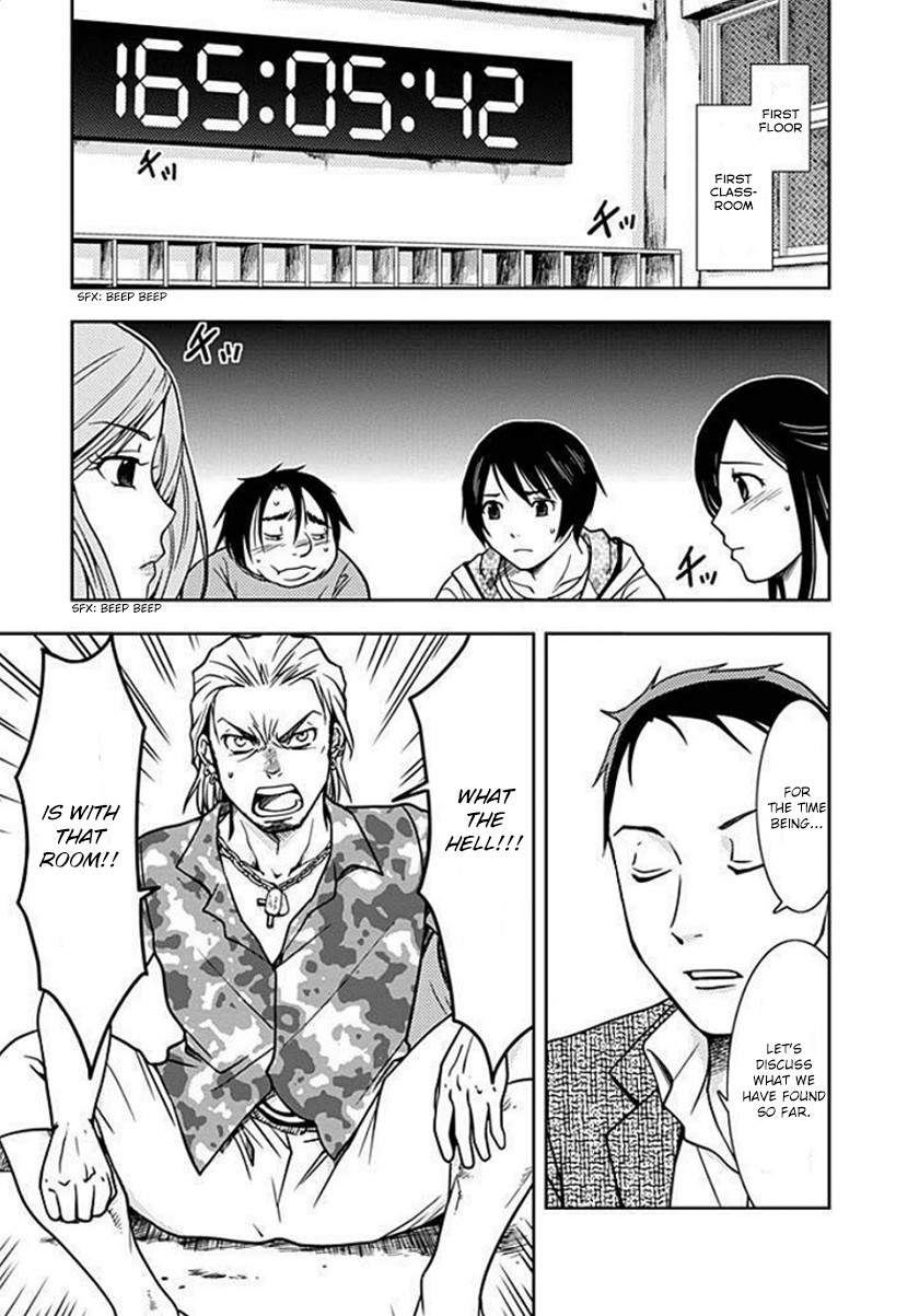 Doku Mushi Chapter 2 - Page 5