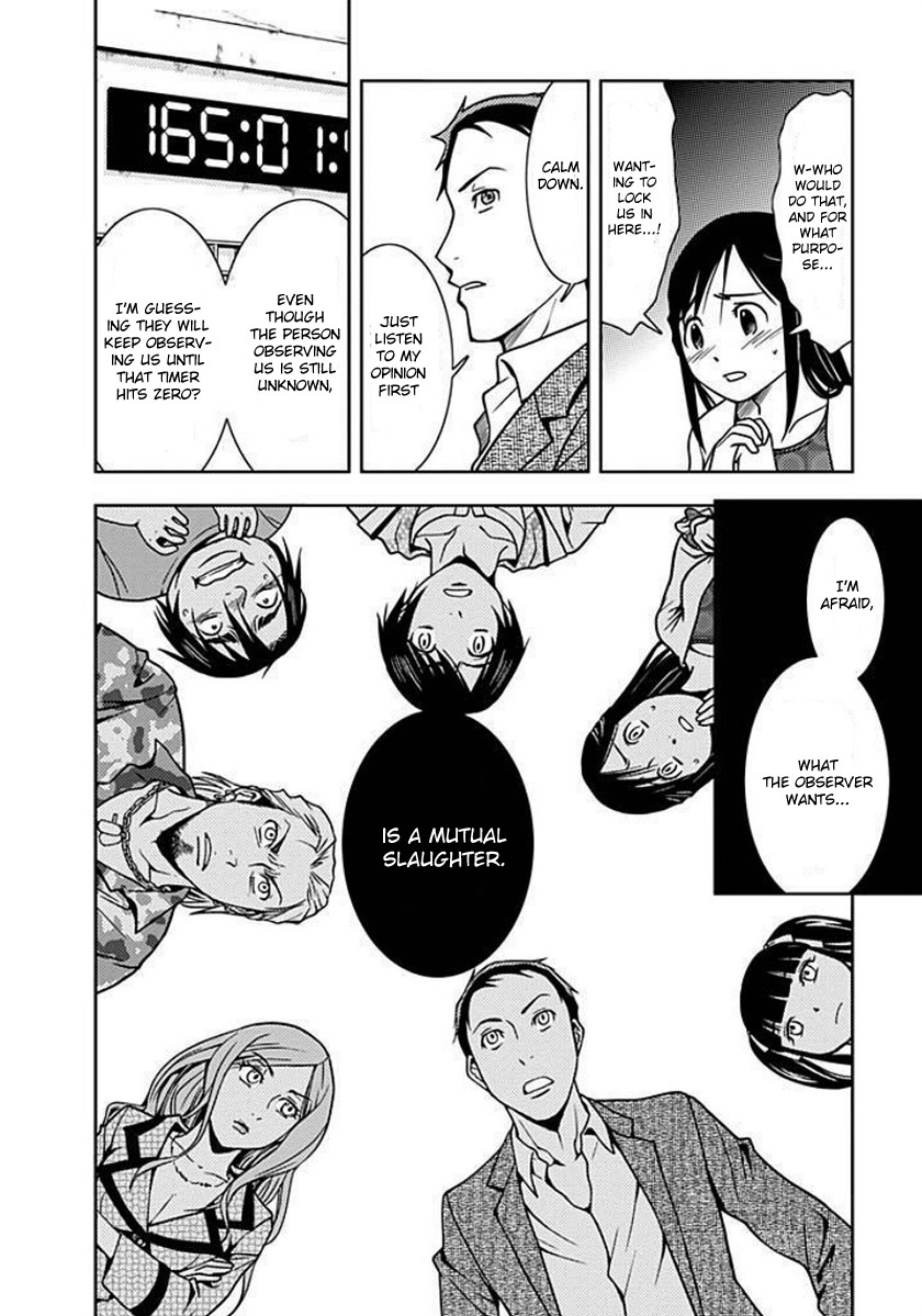 Doku Mushi Chapter 2 - Page 6