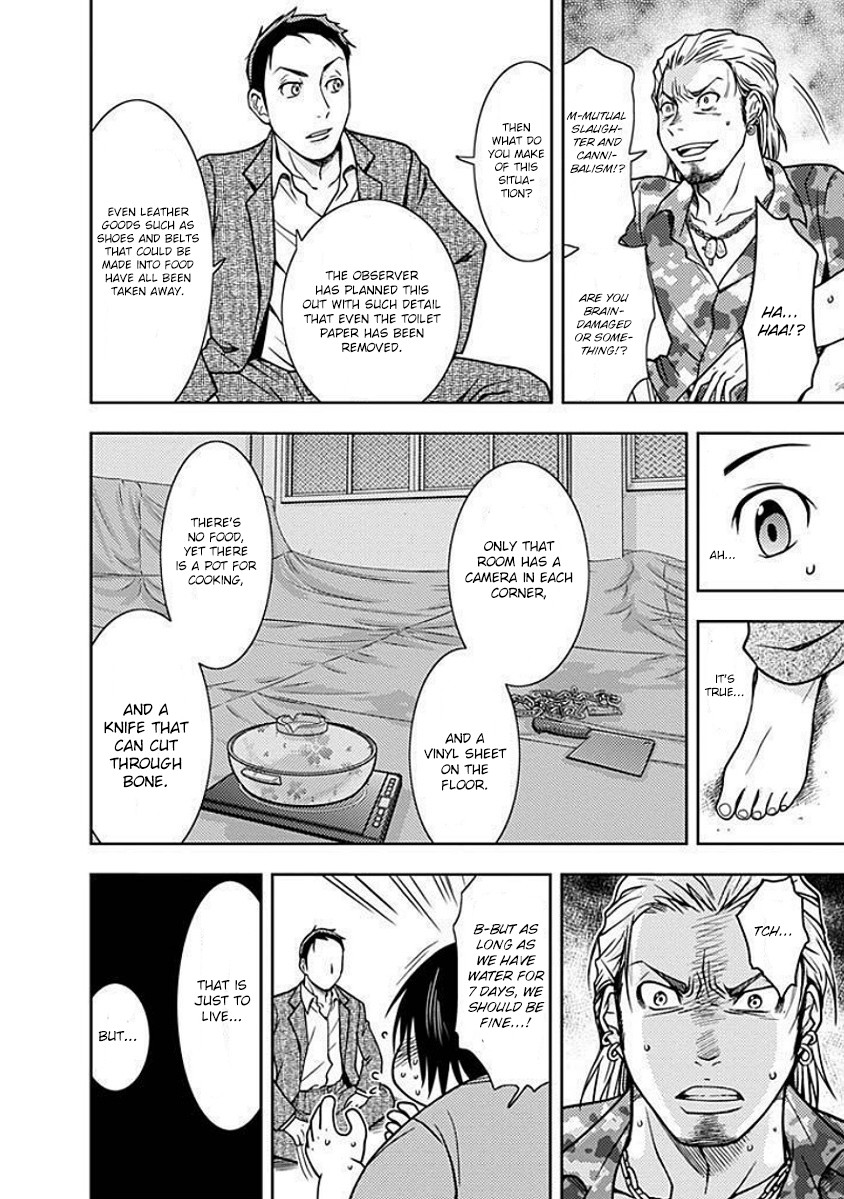 Doku Mushi Chapter 2 - Page 8