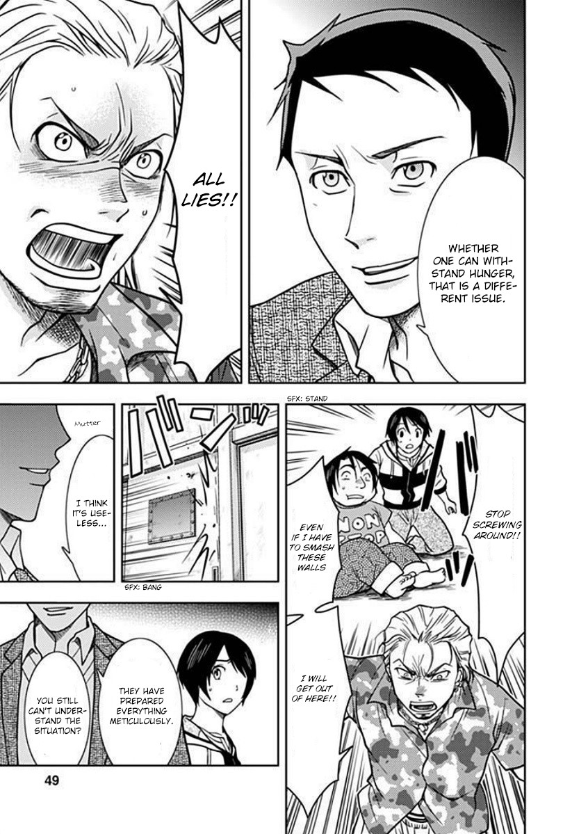 Doku Mushi Chapter 2 - Page 9