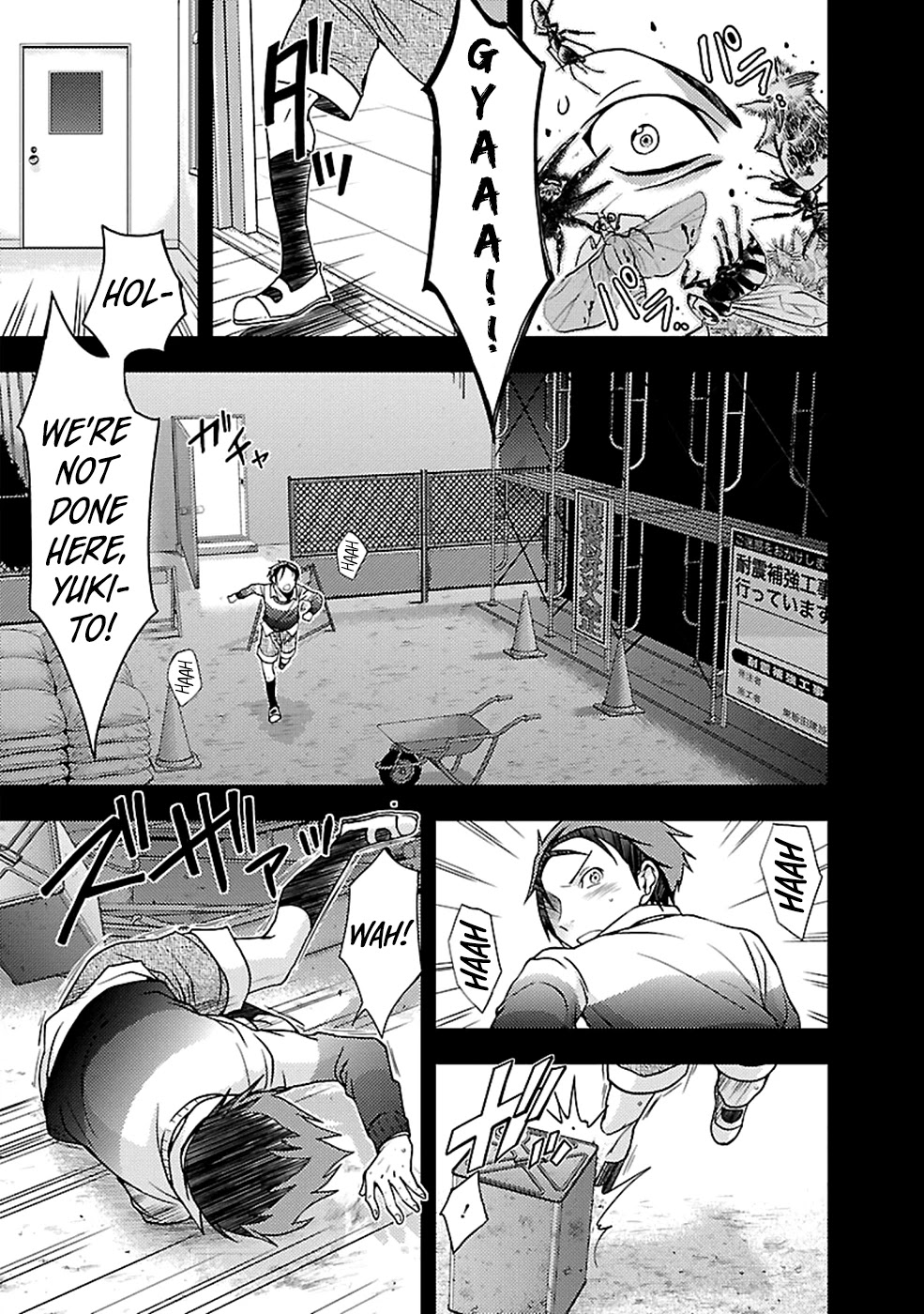 Doku Mushi Chapter 23 - Page 15