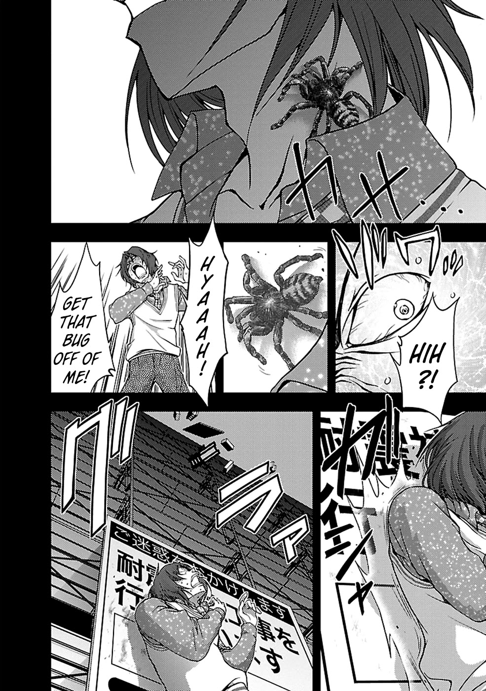 Doku Mushi Chapter 23 - Page 18