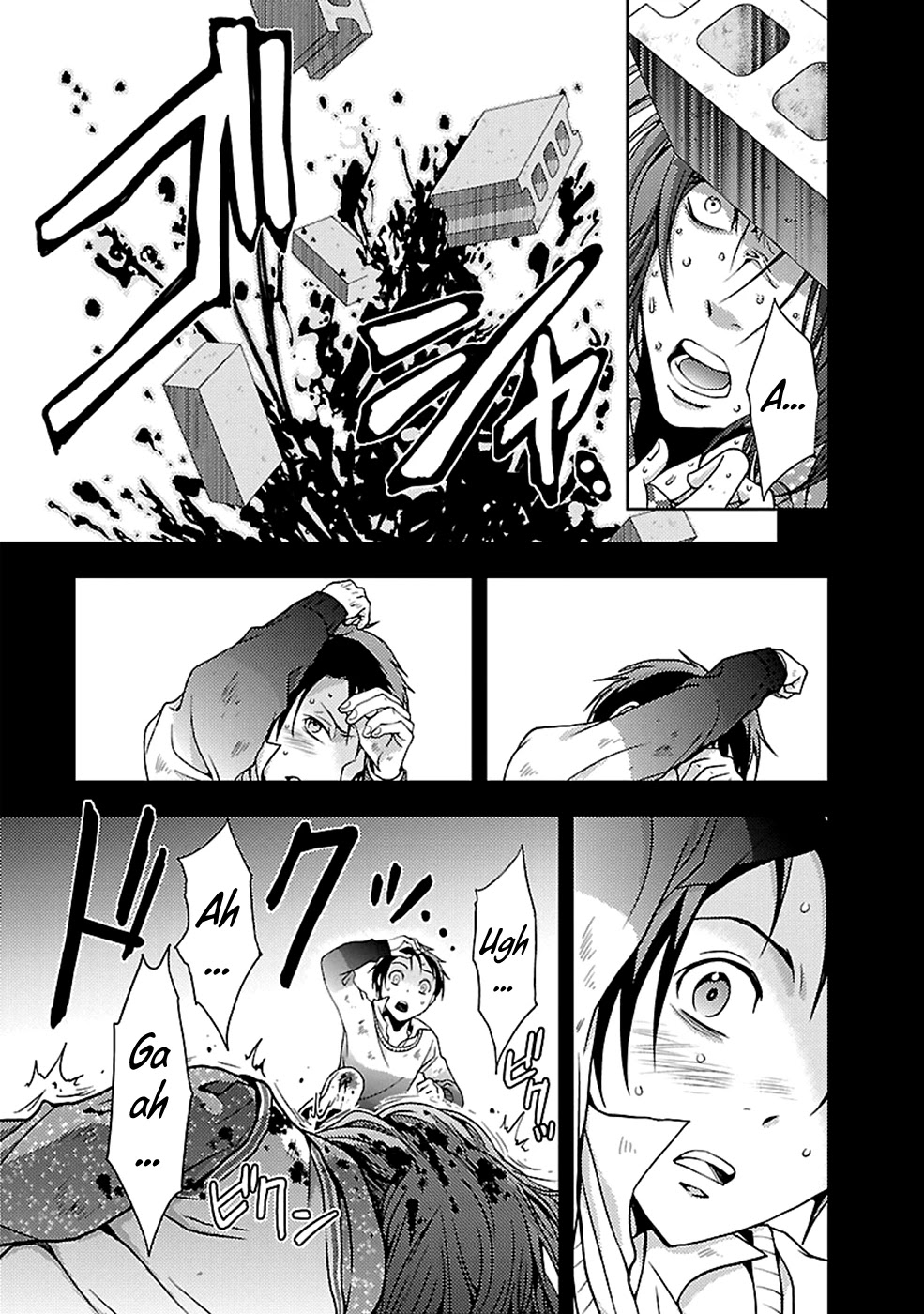 Doku Mushi Chapter 23 - Page 19