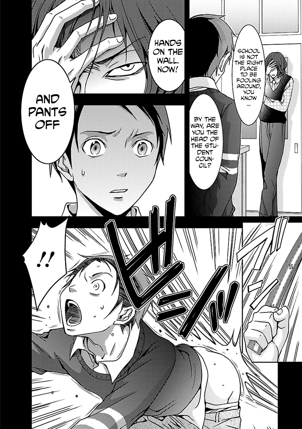 Doku Mushi Chapter 23 - Page 2