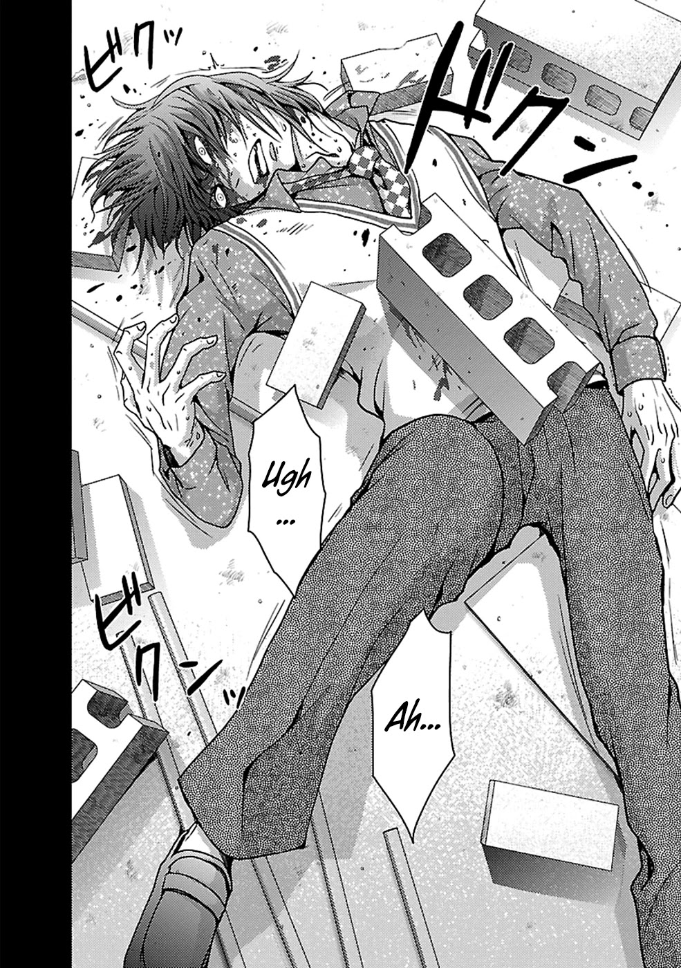 Doku Mushi Chapter 23 - Page 20