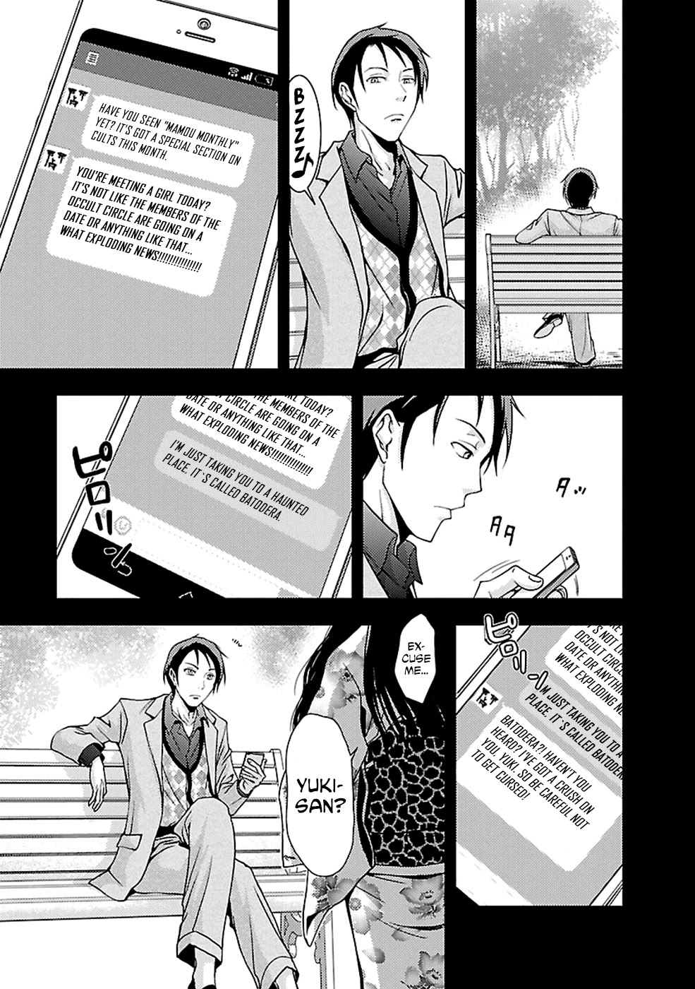 Doku Mushi Chapter 23 - Page 25