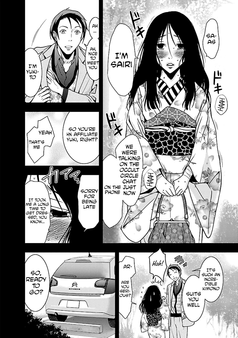 Doku Mushi Chapter 23 - Page 26