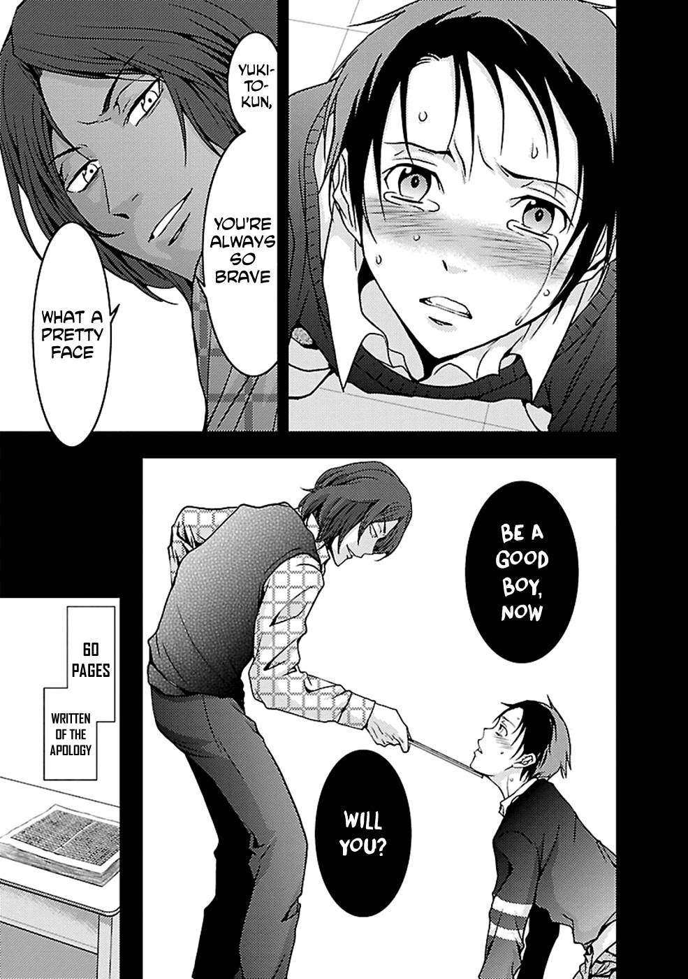 Doku Mushi Chapter 23 - Page 5