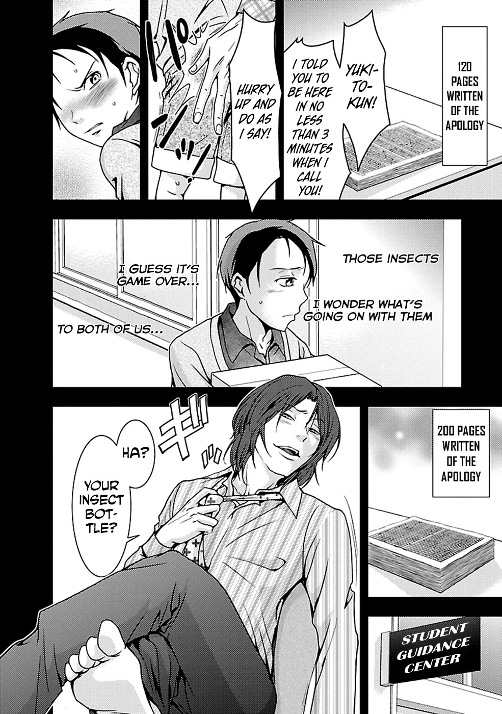 Doku Mushi Chapter 23 - Page 6