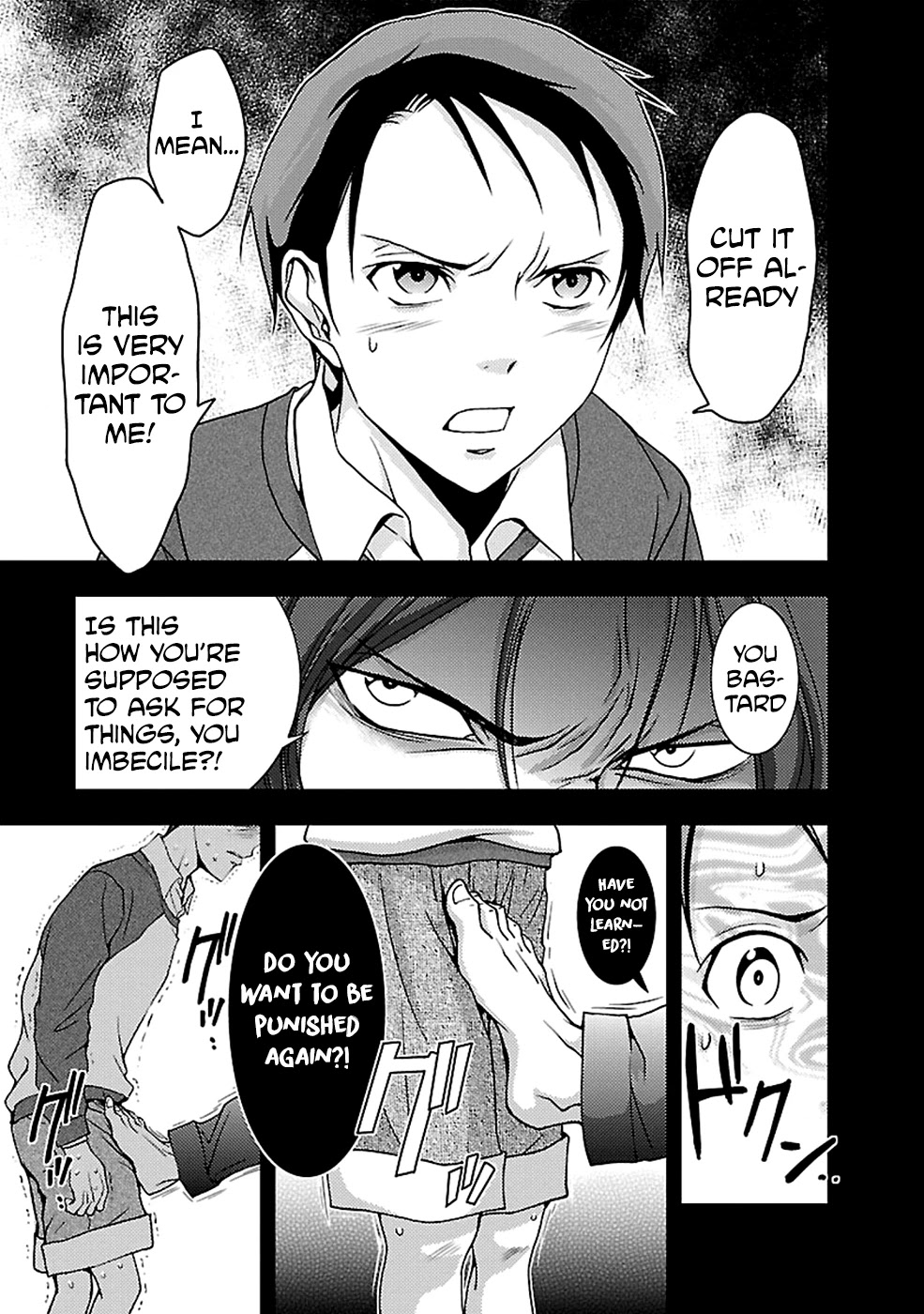 Doku Mushi Chapter 23 - Page 7