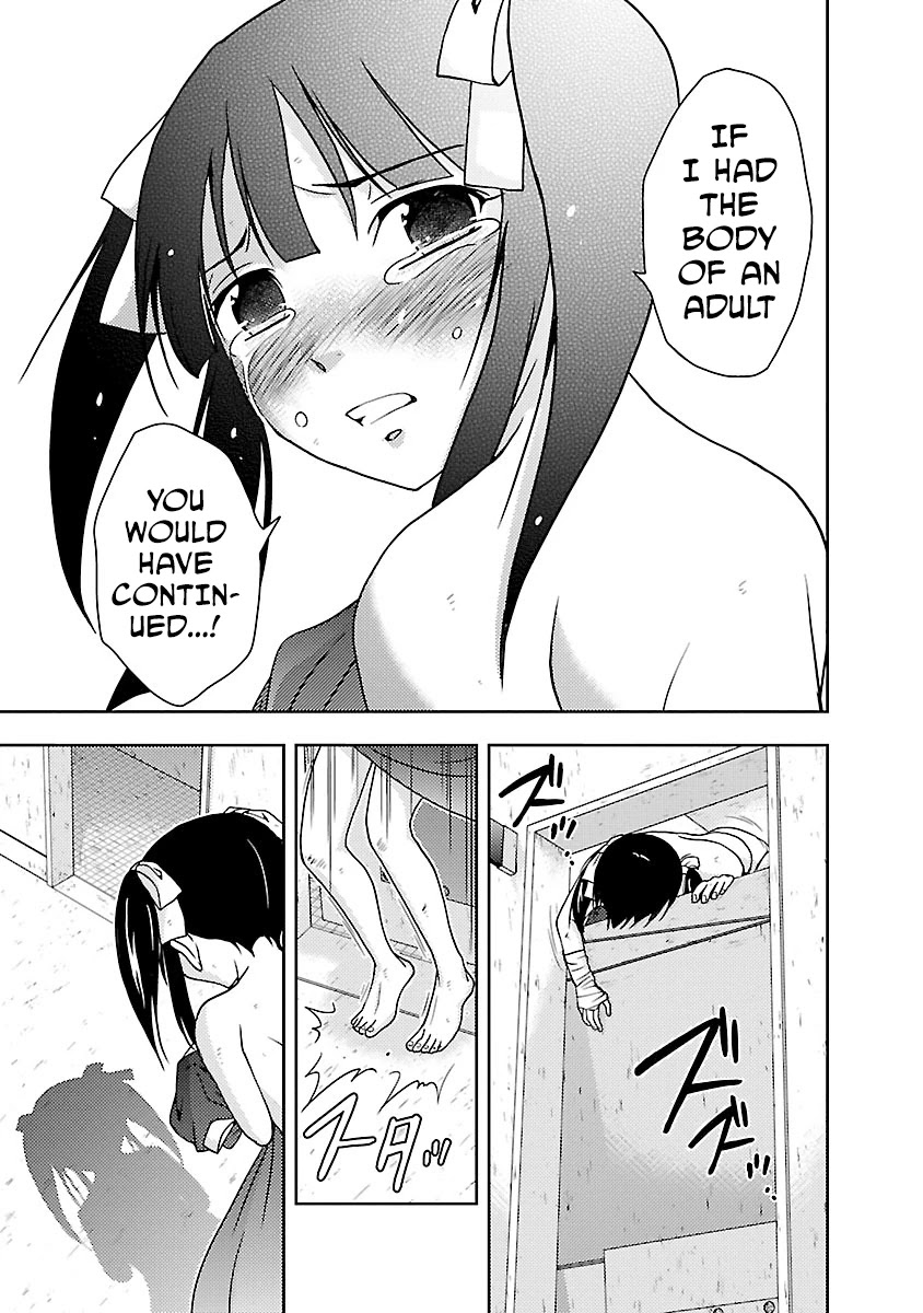 Doku Mushi Chapter 27 - Page 25