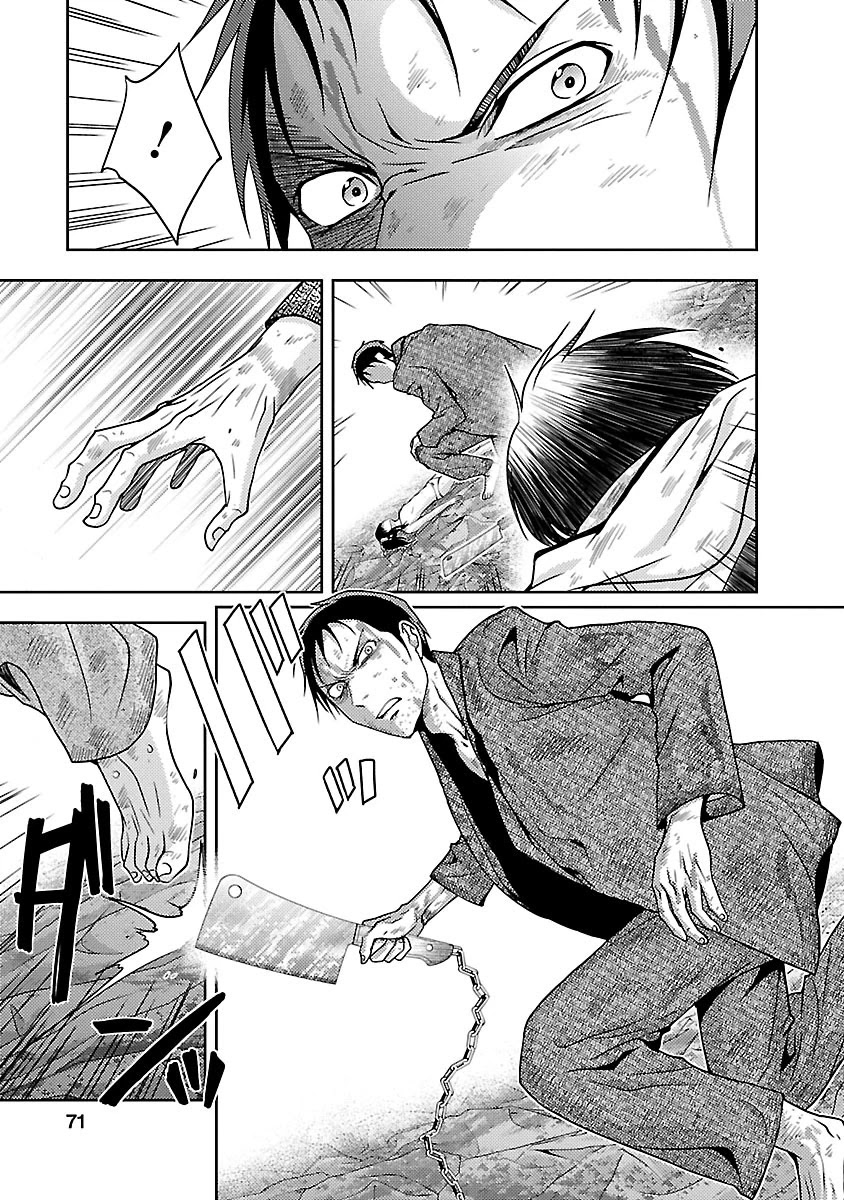 Doku Mushi Chapter 29 - Page 14