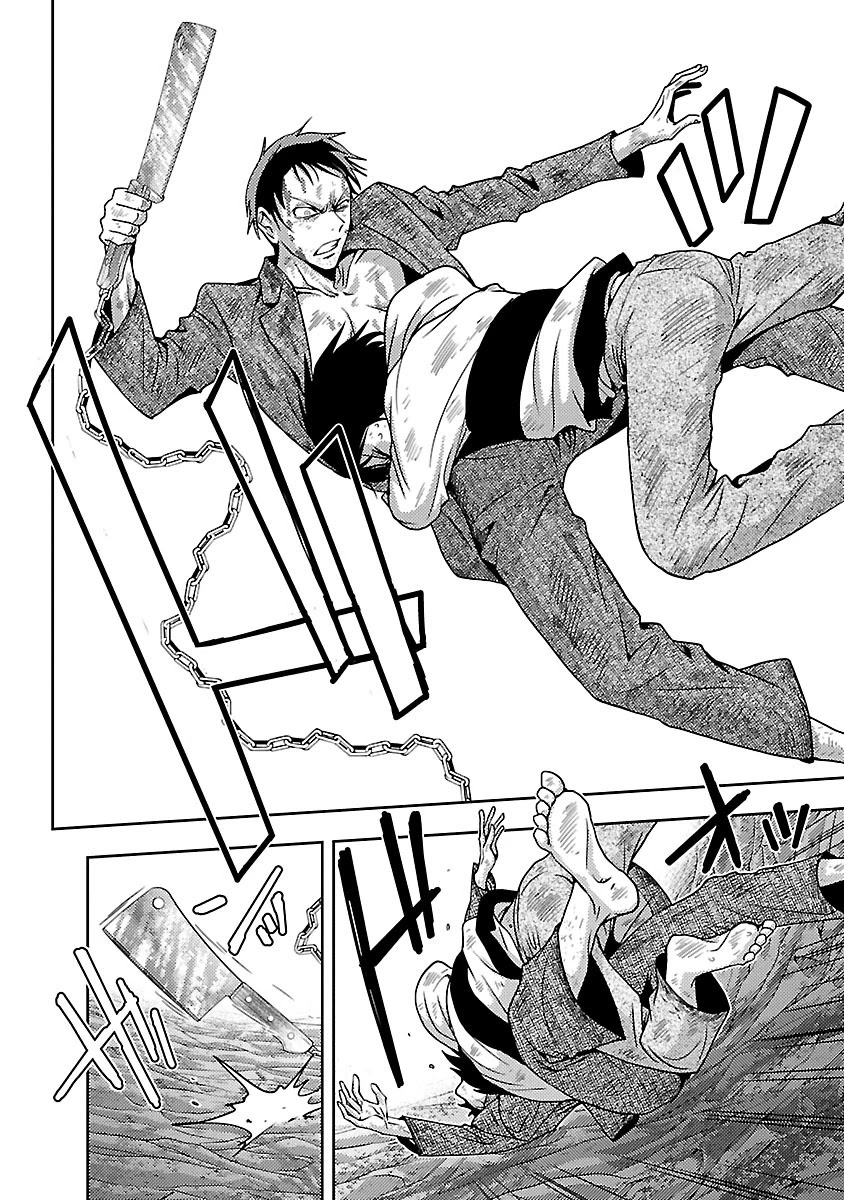 Doku Mushi Chapter 29 - Page 15