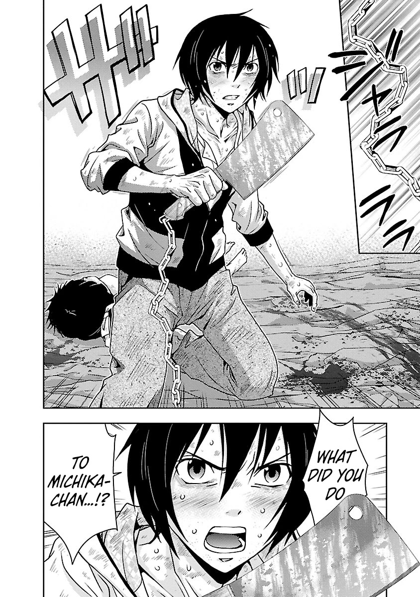 Doku Mushi Chapter 29 - Page 17